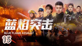 Lan Yan Tu Ji (Episode.15) EngSub