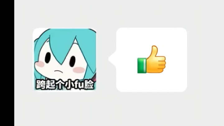 The moment my dad’s WeChat avatar changed to Hatsune Miku, I was laughing so hard on the New York su