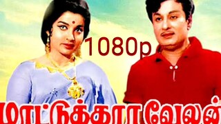 Maatukkara velan tamil 1080p