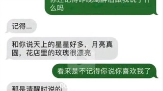 [emo了吗？开心一下]我们结婚吧。不管以后，趁现在，趁早