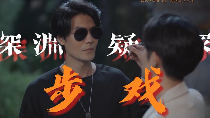 “在他心里，有人比自己的眼睛更重要。”◎重启·深渊疑冢 | 黑花 | 步戏