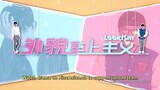 🇨🇳 LOOKISM EP 01 [ ENG SUB ]