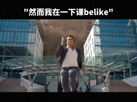 "和家里人吃饭的后果belike"
