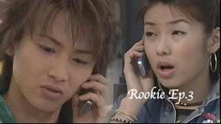 Rookie Ep.3