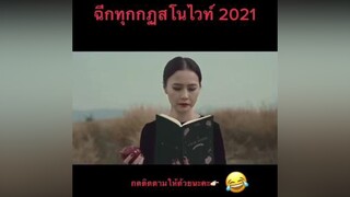 สโนไวท์ 2021🤣🤣ใหม่ดาวิกา คนไทยเป็นคนตลก สโนว์ไวท์ cutepress