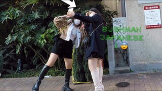 bushman in japan , loudest scream ! Japanese reaction #black japan prank