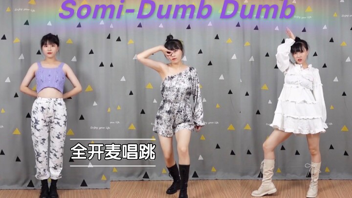 首发素人全开麦唱跳Somi-Dumb Dumb /三套换装/无修音垫音的现场录制