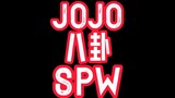 JOJO Bagua SPW