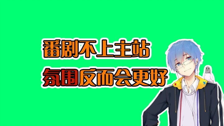 【瓶子君152】锐评主站的讨论氛围