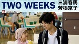 Two Weeks Episode 7