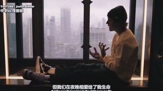 窗外下着雨，听着Holy的不插电版，Feels so holy, holy, holy, holy, holy~