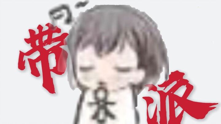 🐧所以祥∠啊，它苦涩如歌🐧【臭破苍穹ed1】
