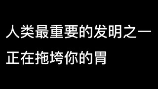【看电影了没】这触目惊心的真相，你需要知道，纪录片《塑料海洋》