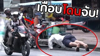 ธรรมดาโลกไม่จำ | DOM