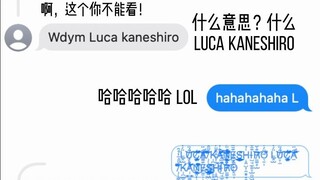 Khi người ngoài và sinh viên nước ngoài bình luận về Luca