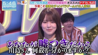 240622 Yowake no LoveIt! - Airi & Yuzuki