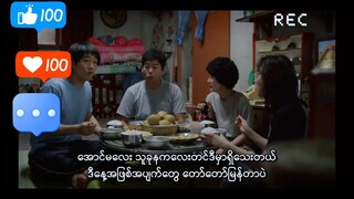 when you crush are visiting at your house, how did you excited 😆 reply 1988 #korea #movies