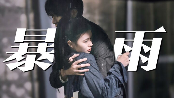 独 属 于 国 产 现 偶 的 氛 围 感