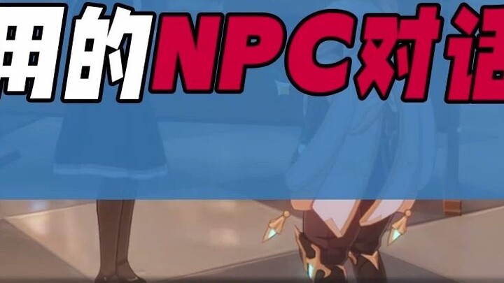 Some of the more useful NPC dialogue rewards in Genshin Impact