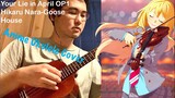 Your Lie in April OP1 - Hikaru Nara - Goose House (Anime Ukulele Cover) [TABS]