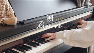 [Piano] Reverse | Saksikan bintang-bintang di seluruh alam semesta di mata Anda | Piano bgm yang san