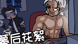 Tonton cuplikan di balik layar serial King of Fighters dalam satu menit [KOF spoof]