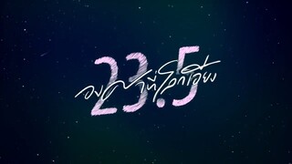 23.5(2024) EP.4 1/4 ENG SUB