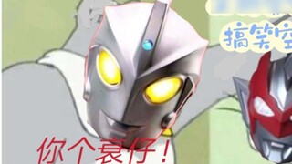 Ultraman Ace hóa ra là một ca khúc Trung Quốc vui nhộn