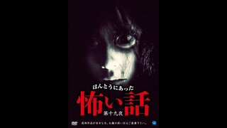 Scary True Stories- Night 19
