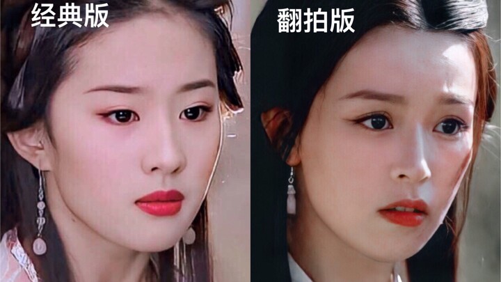 没有人能超越她演的王语嫣！终于明白她为何被叫天仙了！