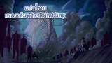 [แปลไทย - เพลงเต็ม] The Rumbling Attack on Titan Season 4 Part 2