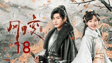 🇨🇳 Butterflied Love (2023) Episode 18 (Eng Sub)