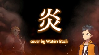 Homura - LISA [Cover] Waterr Back