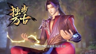 【独步万古 Glorious Revenge of Ye Feng】EP09   箫家小姐出场，夜峰竟然把对方的大白鹤吃掉，实在太巧合！