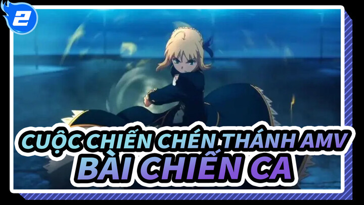 [Cuộc chiến chén thánh AMV] Bài chiến ca của cái chết_2