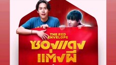 The Red Envelope | March 20 [Cinema] [BL]