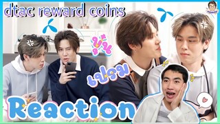 [Reaction] บุ๋นเปรม DTAC Reward Coins น่าระกอะไรขนาดนี้   : MIXREACTION : MIXKPW