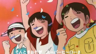 Captain Tsubasa 1983 (087) Sub