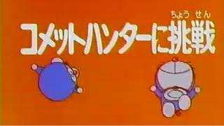 Doraemon - Episode 60 - Tagalog Dub