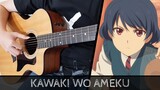 【Domestic na Kanojo OP】 Kawaki wo Ameku - Fingerstyle Guitar Cover