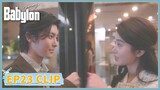 EP23 Clip | Hope we can work well together. | Young Babylon | 少年巴比伦 | ENG SUB