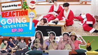 วอดวาย Reaction | [GOING SEVENTEEN 2020] EP.30 (Christmas in August #2) 🎄🎅🏻💎 | WatchWhy