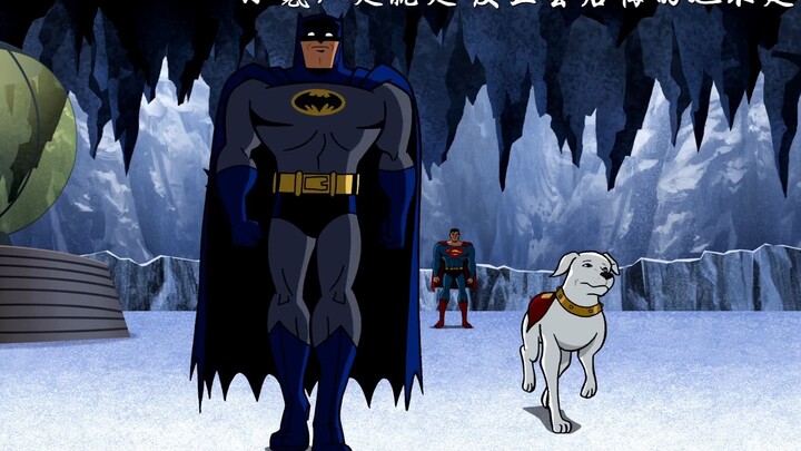 เรื่องการทะเลาะกันระหว่าง Super-Bat และ Krypton ที่ตัดสินใจกลับไปบ้านแบทแมน