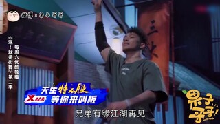 <这就是街舞>无背景音乐重庆话解说版