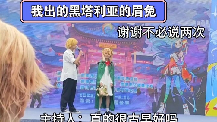 【aph】出眉兔爬台《快乐合成器》竟被主持人说好古早