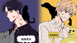 [Cohabitation Animals] Cat Boyfriend VS Dog Boyfriend