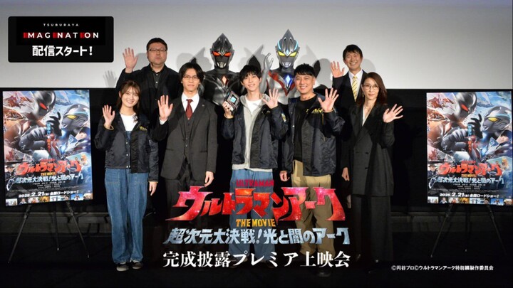 Ultraman arc the movie pertarungan super cahaya arc dan kegelapan