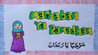 Menggambar tema ramadhan || Menggambar kaligrafi marhaban ya ramadhan