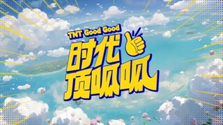 TNT teens in times Good Good Ep01