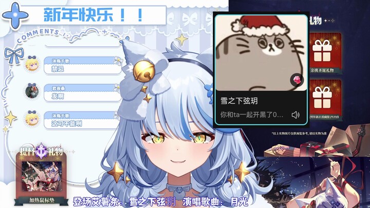【艾尔莎】在艾薯条中找到了api代餐